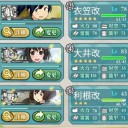 ２－５ボスへ