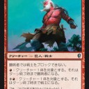 コンスピドラフトやってきました
