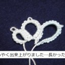 タティングレース編めたどー！！