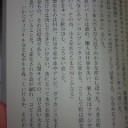 「生きている上で必要なものは何か」。