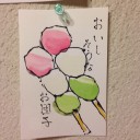 2ヶ月、2週間、1年