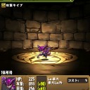 狂いそう