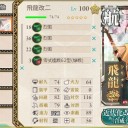 【艦これ】ヒャアがまんできねぇケッコンだ！