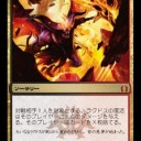2014.6.6　FNM　ラックス奈良柏木店