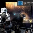 DeadSpace　プレイ9日目　兼健忘録