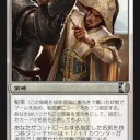 ムッツィオの準備で「群れネズミ」を指定した場合