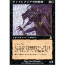 目があって恋に落ちる音がした