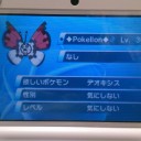 たまにはゲームのビビヨンの話でも