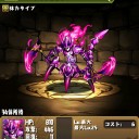 曹操