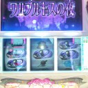 アマツ倒せず