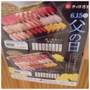 足を踏む
