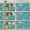【艦これ】２－５その後と、鯨。