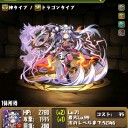 ハクたそぉ