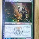 明日は