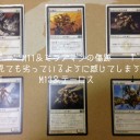【MTG】はじめました。