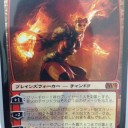 【MTG】はじめました。