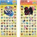公式情報まとめ