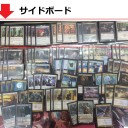 6月13日MTGフライデーナイトマジック結果