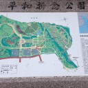 【仕事】ボランティアで平和祈念公園の清掃してきました！　【MTG】誤解(笑)