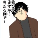 変態麻雀屋：１