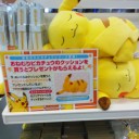 本日のポケセン＆開封結果