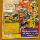 ジムバトル【わいずまん】＆開封結果＆日本代表のピカチュウ