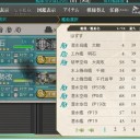 艦これ