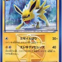 新環境後のプラズマ団とか....◆『デオブキュレム』(参考レシピ)⇒一部訂正