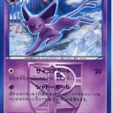 新環境後のプラズマ団とか....◆『デオブキュレム』(参考レシピ)⇒一部訂正