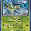 新環境後のプラズマ団とか....◆『デオブキュレム』(参考レシピ)⇒一部訂正