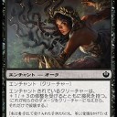 イゼットt黒　ゴルゴンの静電術師デッキ