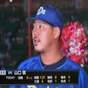 逆転勝利だぜ～！！　山口惜しくも完投を逃す！