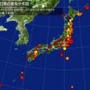 アラスカ荒らすか！(ノ-o-)ノ　┫