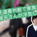 ああ・・・・