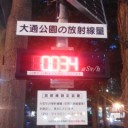 札幌０.０３３μ。