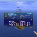 新大海戦(6/14)