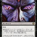昨日のJBT8-4ドラフトデッキ