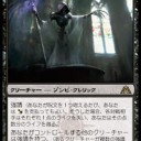 オルゾフ　墓所の司教デッキ