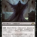 オルゾフ　墓所の司教デッキ