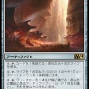 オルゾフ　墓所の司教デッキ