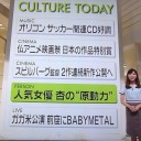 メタルレジスタンスは止まらない
