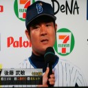 今季３度目の２ケタ得点で大勝だぜ～！！