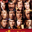 最近観た映画