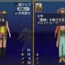 Ｗ女帝