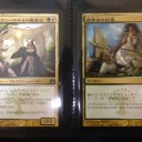 【MTG】トークンってしゅごひっ！