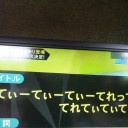 てぃーてぃーてれっててれてぃてぃてぃだよ！