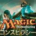【MTG】コンスピラシー再入荷！！