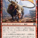 グルール　呪禁オーラデッキ