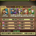 パズドラ近況。木諸葛亮とか。