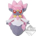 ディアンシーが可愛いすぎる件